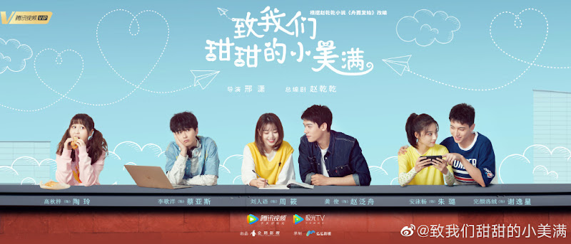 The Love Equations / The Sweet Love Story China Web Drama